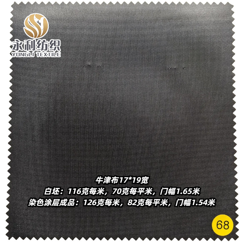 ţ��17*19 ��1*2 116��/153��/186��/198�˳��ﻧ�Ⲽ�����