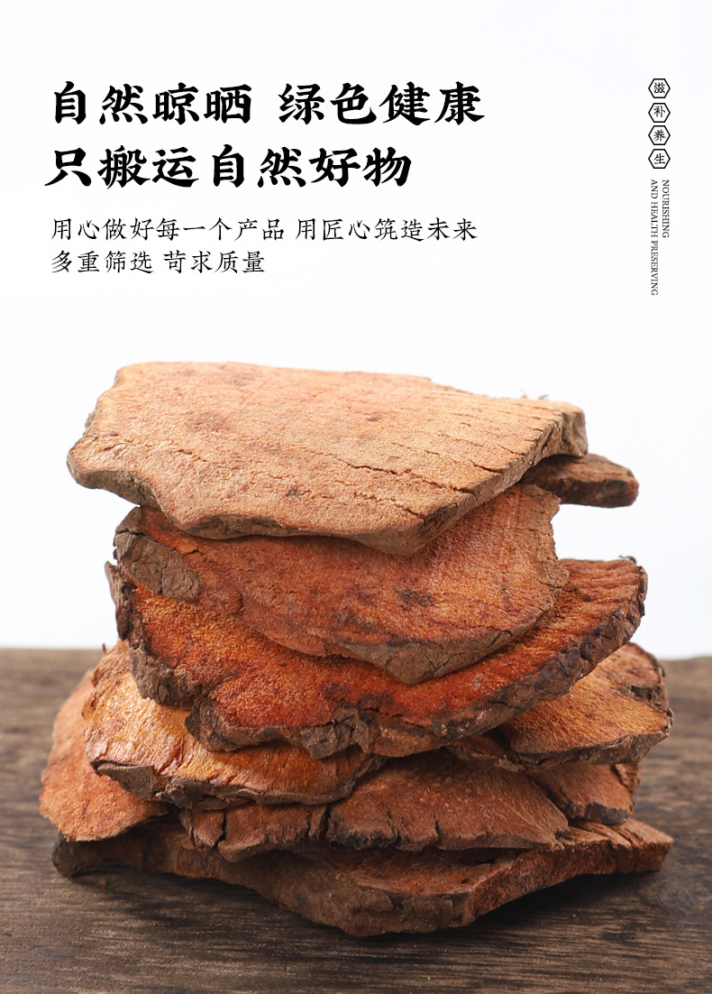Five-Finger Fig and Smilax Root Tea Blend Wu Zhi Mao Tao Tu Fu Ling Herbal Soup Pack 75g Dried Root Slices specifications