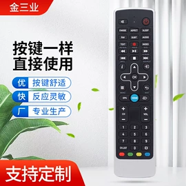 影音电器配件;电视机配件