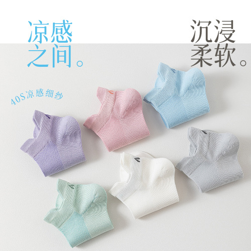 5A Antibacterial Socks Women's Sports and Leisure Summer Boneless Socks Summer Mesh Thin Breathable Sweat-Absorbent Women's Wholesale