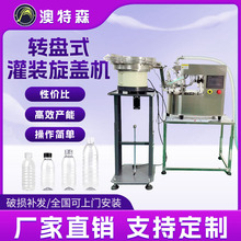 ȫ�Ԅ��D�Pʽ���b���w�C��Һ�w��ϵVȪˮ��֭��Ӷ���С�͹��b��