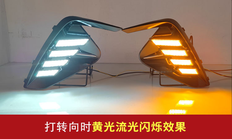 Suitable for 20 Jac Jiayue A5 Daytime Running Lights 21-23 Sihao A5 Modified Led Daytime Running Lights and Fog Lights