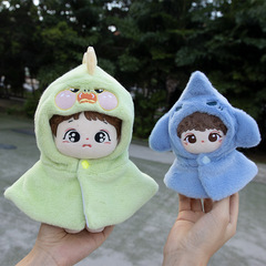 Cotton Doll Baby Clothes 10cm 20cm Cute Cape Animal Cartoon Embroidered Plush Toy Doll Figure Clothes