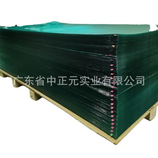 Source direct supply PC sheet transparent frosted plastic board anti-fog anti-scratch flame retardant color film pc wholesale price