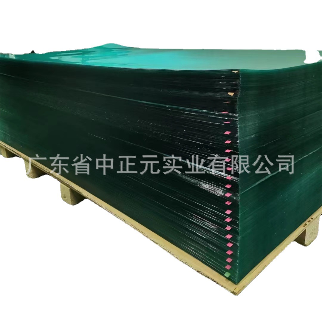 源头直供PC片材透明磨砂塑料板防雾防刮阻燃颜色胶片pc片批发价