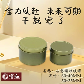 金属盒;金属罐;玩具项目合作