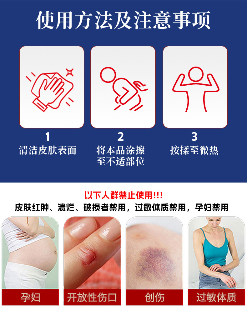 Shujin Huoluo Massage Oil for Waist and Neck Comfort 20ml Herbal External Oil quality and texture