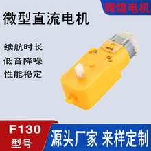 ���D��ֱ�����܇����R�_ ��ͯ���С늙C�S��F130΢��늙C����