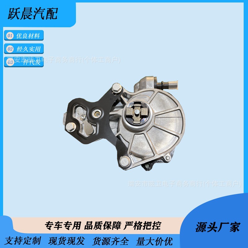 Chevrolet, GMC, Roewe və MG üçün əyləc vakuum nasosu