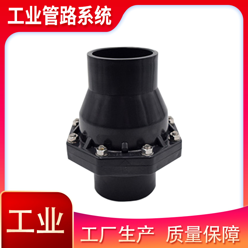 环保水处理 耐腐蚀塑料阀门 UPVC翻板式止回阀