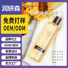 ����֥���ͱ���˪�aˮ�������o���wOEM�澏��ˬ����ā��˪OEM�ӹ�