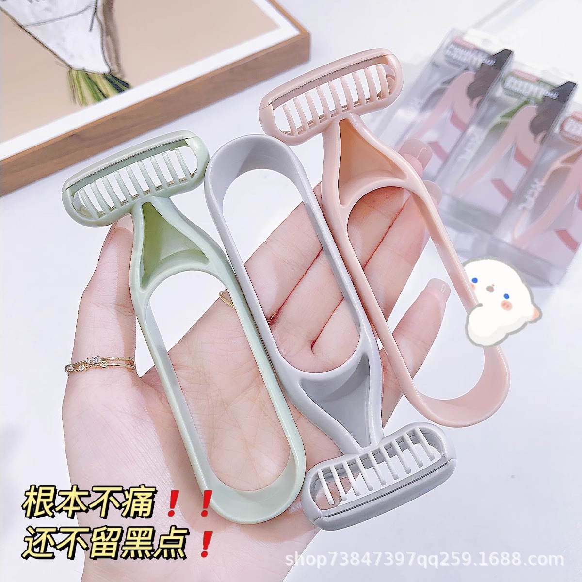 제모칼[회색] 1팩