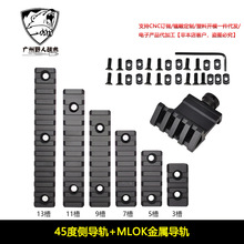 20mm��܉45��б��֧�܌�܉���g�Ͳ�A����MLOk���ٌ�܉3/5/7/9/13