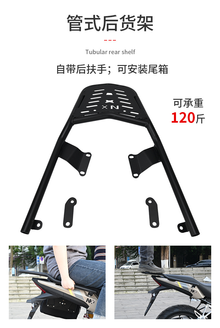 Suitable for Honda NX400 crash bars, upper and lower bumpers, rear rack side covers, main stand protection, NX400 crash bars in stock