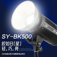 High-power 600 metal dual-color temperature supplementary lighting for live streaming and photography, COB constant sun light, beauty lighting