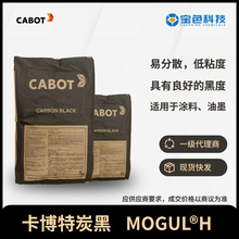 ����������CABOT̿�� ɫ��̿��MOGUL H�T�ϡ���ī�� MH