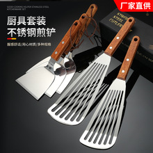 批发小漏铲牛排煎饼工具手抓饼煎铲 烧烤披萨摆摊铁板烧料理铲