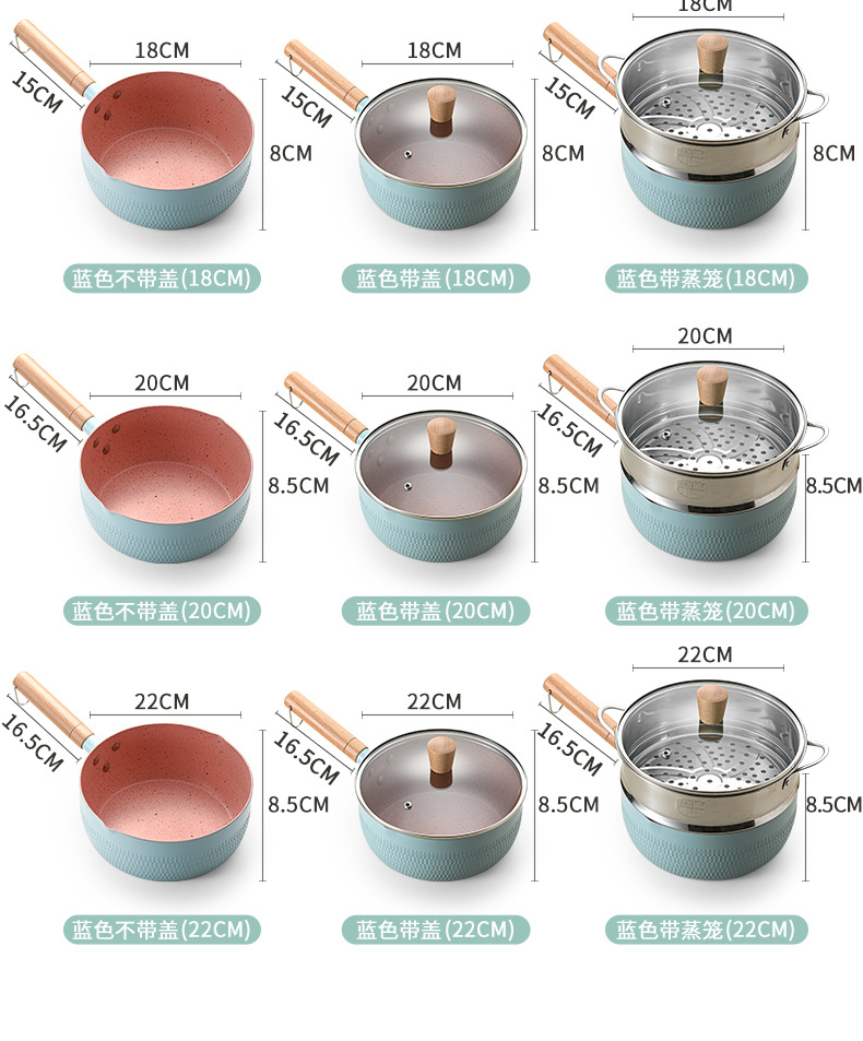 日式雪平锅儿童不粘辅食锅家用泡面锅宝宝小汤锅铝制日本锤纹奶锅详情19