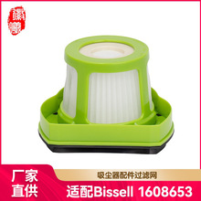 �������ñ�ʤBissell 1608653 1782�������������������о����