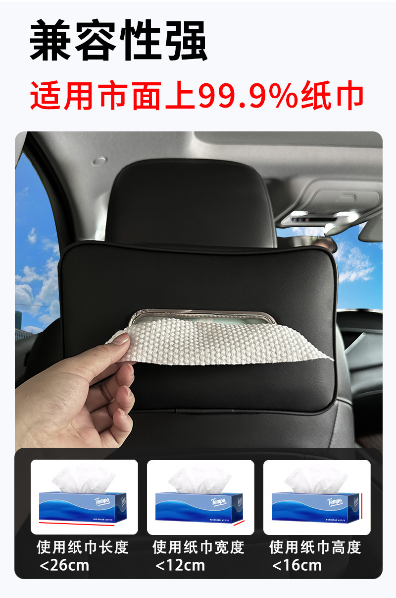 Suitable for Cross-Border Use in the Us, Japan, and Europe, Large-Sized Car Tissue Box with Large Opening, Large Capacity, Hanging Type, Direct from the Source Factory
