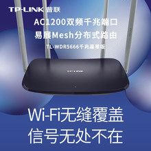 TP-LINK ǧ��·����5G˫Ƶ1200M����·����TL-WDR5666ǧ����չ��