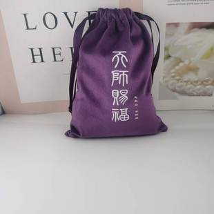 Spot Wholesale High-End Soft Dutch Velvet Bag Cultural Toy Bracelet Bracelet Packaging Bag Jewelry Gift Bag