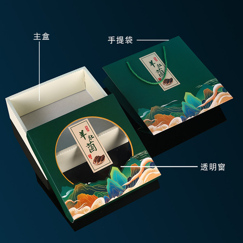 New Year's delicacies gift box dry goods gift box empty box black fungus mushroom ganoderma lucidum morel packaging box