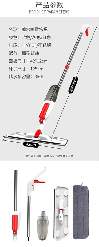 New Spray Mop with Water Spray and Scraper, Multifunctional Household Mop for Lazy People