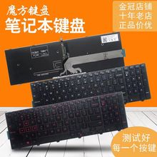 适用DELL戴尔15-3000 5000 7000 17-5000 7559 5748 5749键盘3543