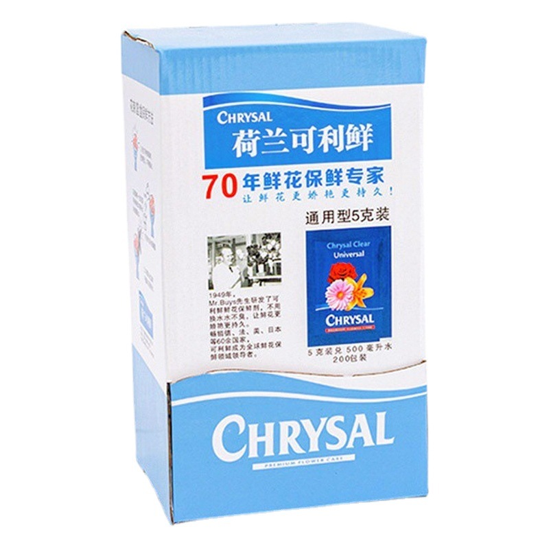 Flor fresca holandesa ramo preservativo flor extensor agua agente de bloqueo tienda de flores solución de nutrientes
