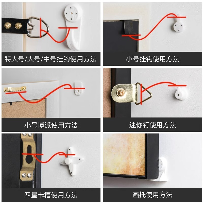 相框暗挂装饰画五金配件婚纱照挂钩镜框无痕钉置物架钉子墙上钩子|undefined