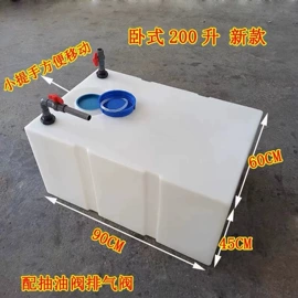 滚塑容器;水箱;法兰