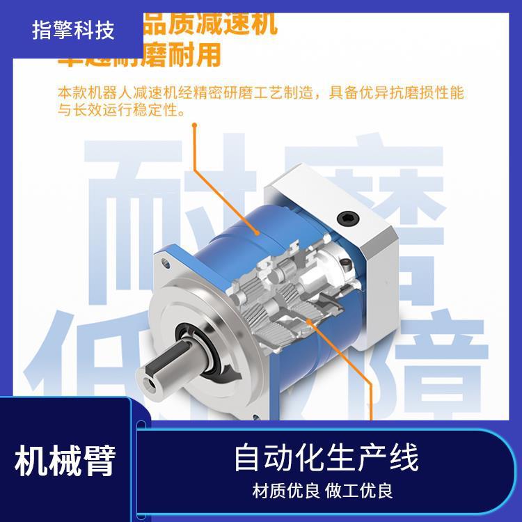 工业机器人机械臂 ZKBOT-4060A 多轴协同流畅 教学科研设备
