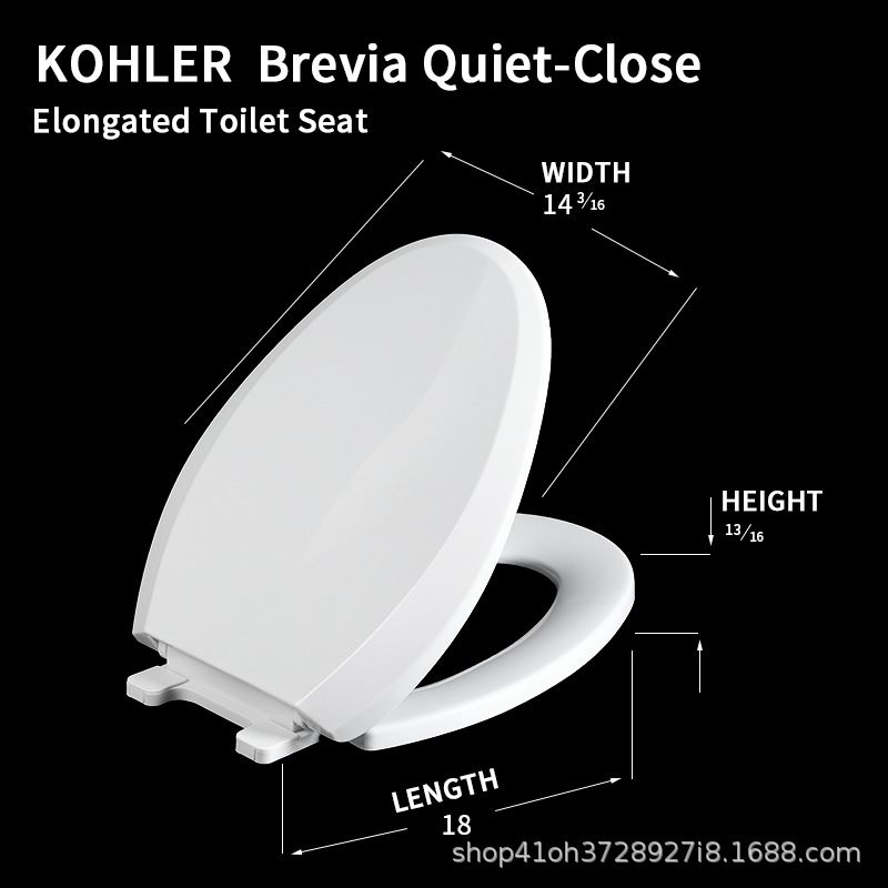 Cross-border bestseller, Seko Universal V-shaped toilet seat cover, Amazon seat cover plate thickened silent slow-lowering toilet full figure