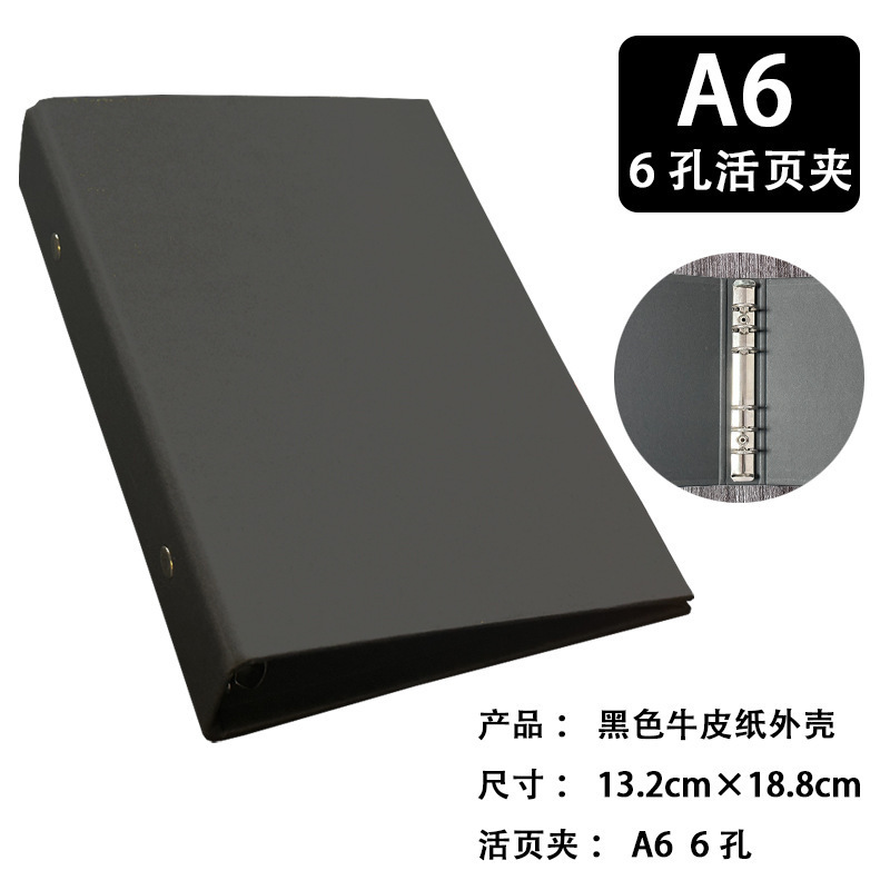 レトロなクラフト紙のルーズリーフの外殻a 5資料冊の同級生のアルバムの収納本b 5はLOGOのルーズリーフを印刷することができます。|undefined