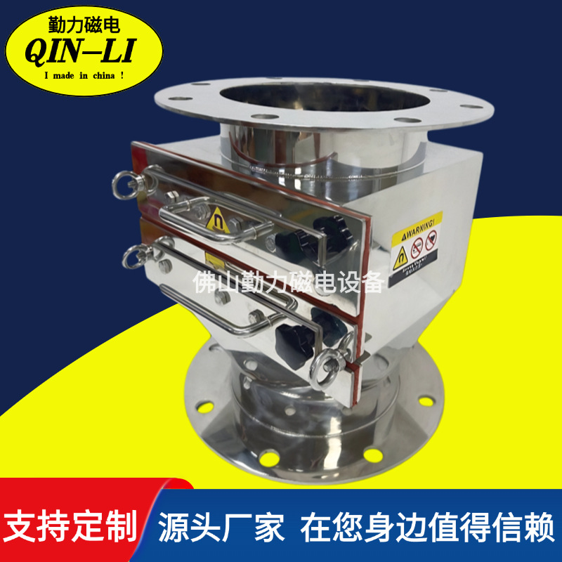 管道除铁器 抽屉式除铁器 格栅式除铁器 食品专用除铁器