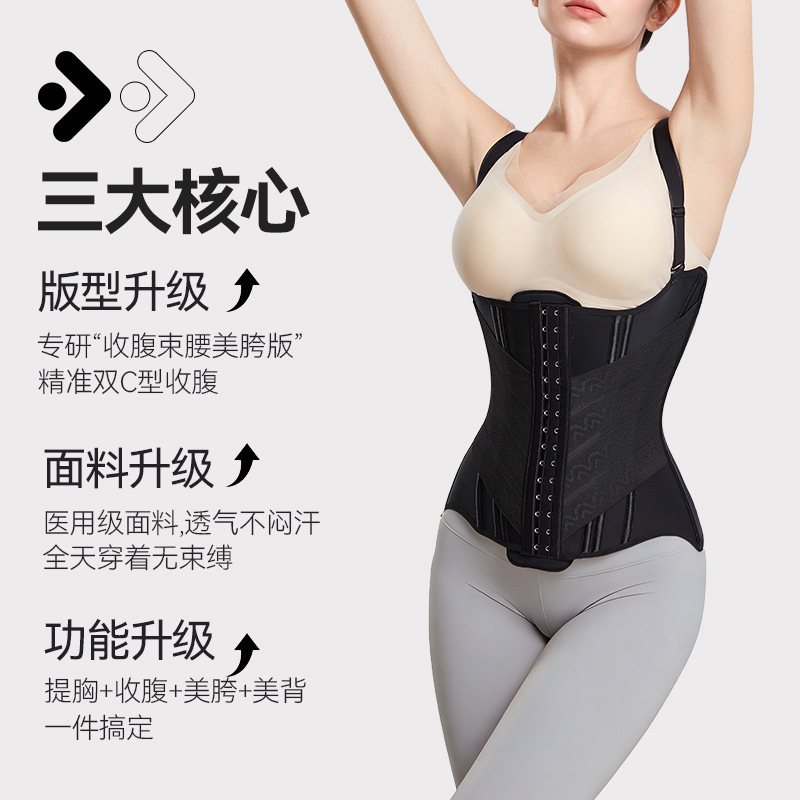 Breathable Shapewear Enhanced Waist Trainer Belt for Shaping, Waist Cincher, Hourglass Waist, Daily Body Shaping, and Waist Protection Belt Breathable Shapewear Enhanced Waist Trainer Belt for Shaping, Waist Cincher, Hourglass Waist, Daily Body Shaping, and Waist Protection Belt