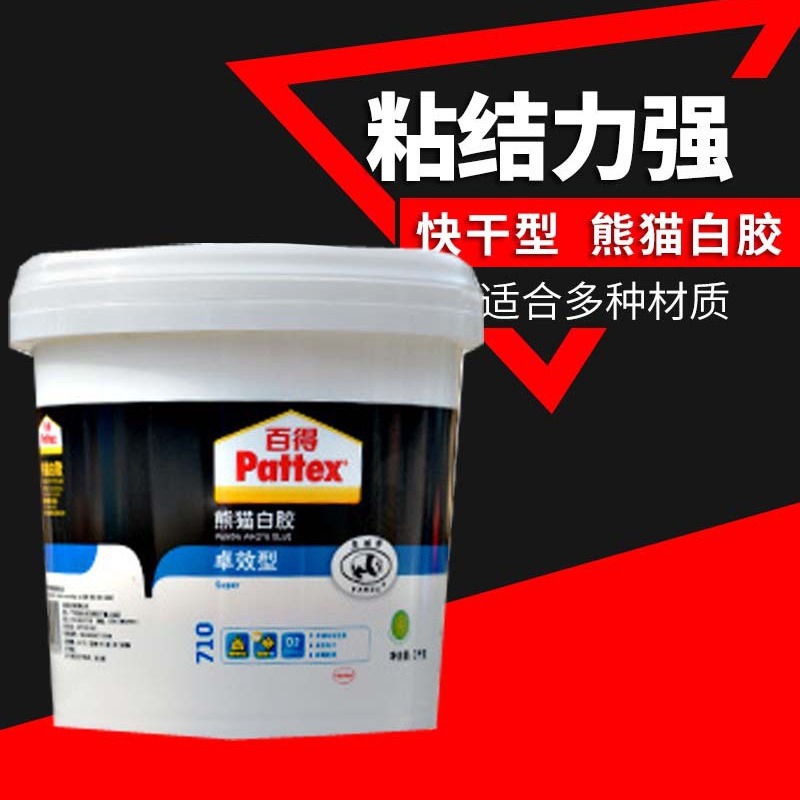 卓效型白乳胶1kg 手工木工胶水 熊猫白乳胶