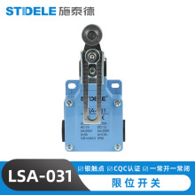 IaLSA-031λ_P   ʽλ_P   ˮг_P