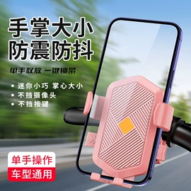 车载手机支架;手机支架;车载充电器