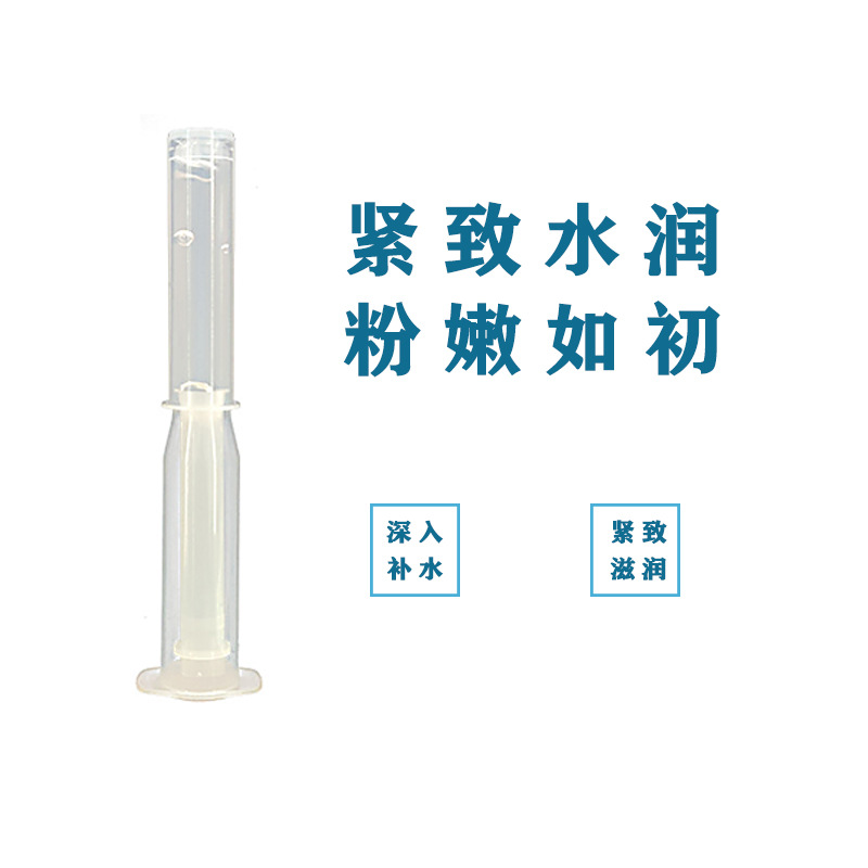 女性快感高潮液个人护理凝胶私密妇科凝胶