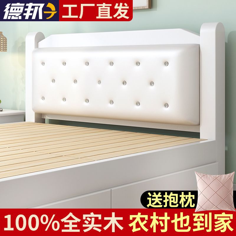 实木床现代简约1.8米双人床经济型1m出租房床1.5主卧床储物软包床
