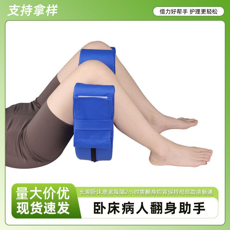 Mountain-Shaped Thickened Pu Material Pearl Cotton High-Elasticity Turning Aid for Paralyzed Bedridden Patients Turning Care Pad Mountain-Shaped Thickened Pu Material Pearl Cotton High-Elasticity Turning Aid for Paralyzed Bedridden Patients Turning Care Pad