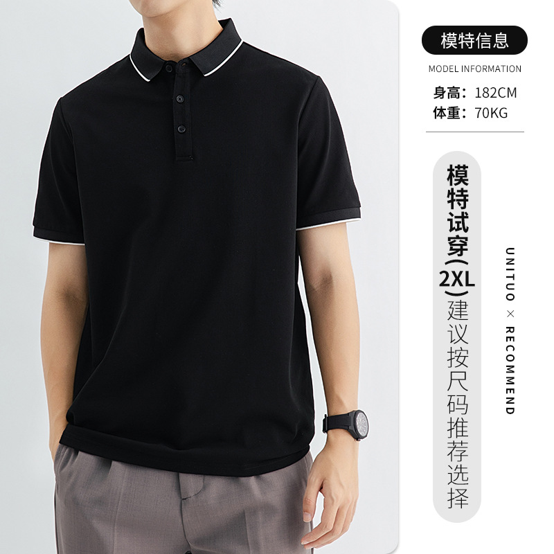 Polo de alta gama para hombres, lujo ligero, sentido de alta gama, solapa simple para hombres Paul, camiseta de manga corta para hombres, hombres