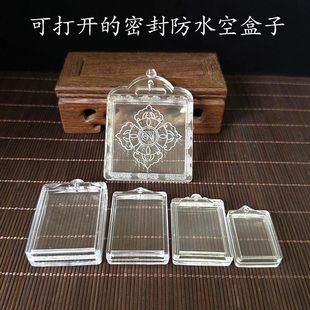 �ɴ��_�ĸ��пպ���͸���������b���ķ��m�������ռ{����
