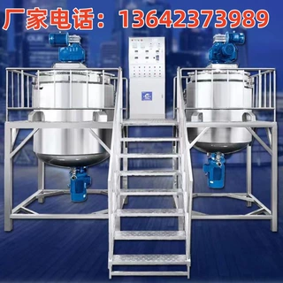 液体加热均质机立式316食品混合罐 不锈钢日用混合搅拌机厂家