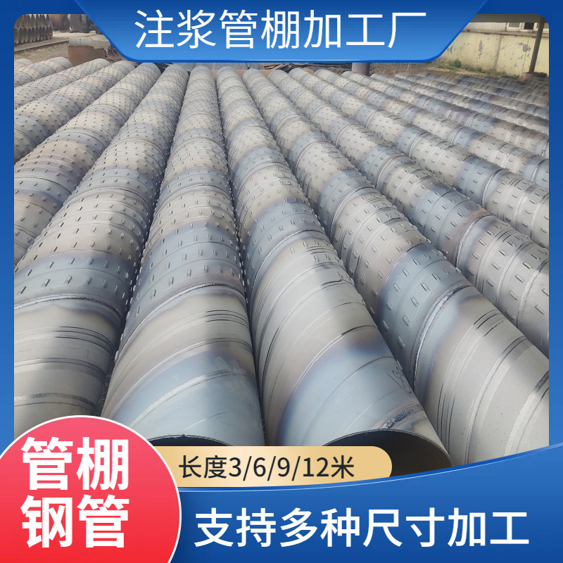 滤水管降水井管325*5螺旋井壁管600*5园林工程桥式冲孔过滤管带孔