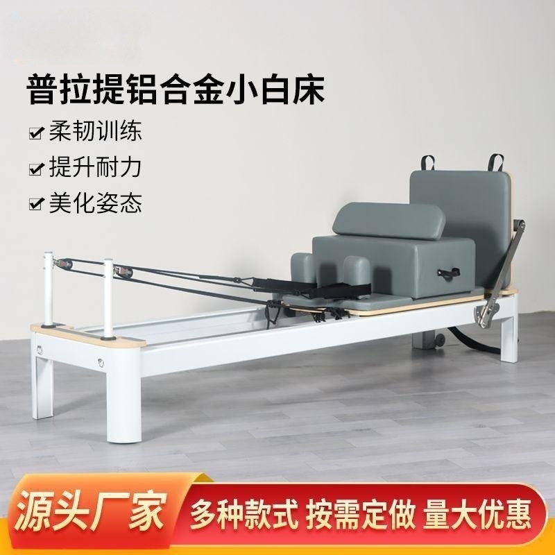 Cama de Pilates de Aleación de Aluminio Manliqiu, Pequeña, Blanca, Comercial, para Estudio de Yoga, Equipo Grande de Pilates