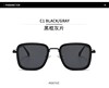 Retro sunglasses, men's glasses, 2022 collection, India, punk style, wholesale