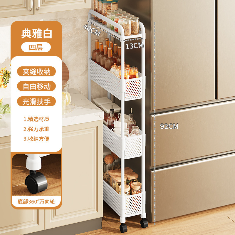 キッチン隙間収納ラック、取り外し可能な冷蔵庫隙間収納キャビネット、寝室化粧品野菜バスケット、スナックトロリー|undefined